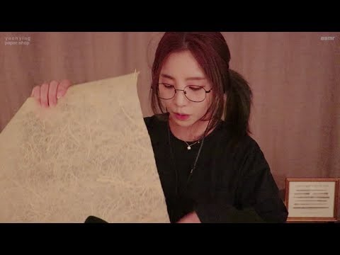 한국어ASMRㅣ종이를 파는 가게 (the paper shop role play)ㅣwhispering