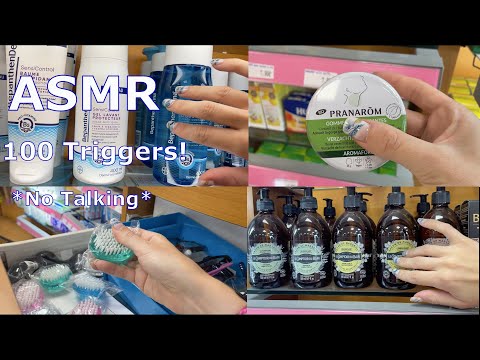 ASMR FR⚕️100 TRIGGERS DANS UNE PHARMACIE (tapping, scratching, organizing) *No talking* Public Store