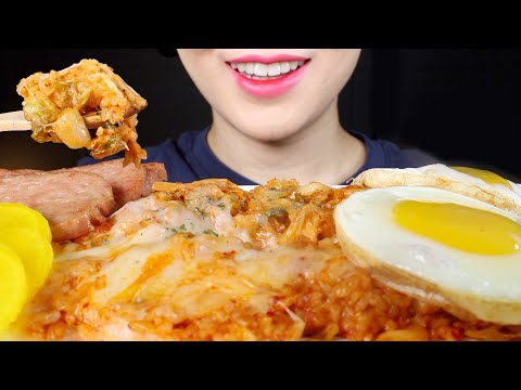 ASMR Cheesy Kimchi Fried Rice with Ham and Eggs Eating Sounds Mukbang