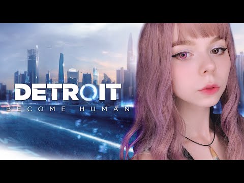 СТРИМ В ГОЛОС 💜 Сначала поболтаем, потом поиграем в Detroit: Become Human