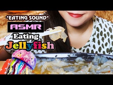 ASMR eating crunchy jellyfish,eatingsound| LINH-ASMR