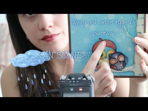 |ASMR ITA|TAPPING , RAIN SOUND AND VARIOUS TRIGGER FOR YOUR SLEEP!