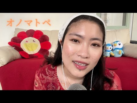 ASMR Japanese Onomatopoeia Mouth Sounds（オノマトペ）