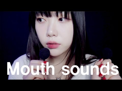 ASMR 이어폰 마이크로 입소리와 핸드무브먼트