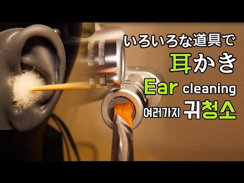 [ASMR] Ear cleaning