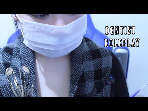 ASMR | Dentist ROLEPLAY
