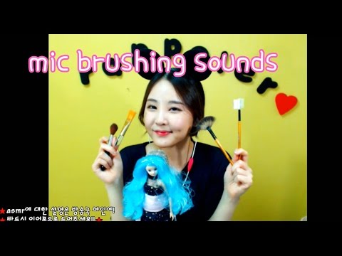 3D korean한국어asmr/mic brushing sounds/whispering/binaural