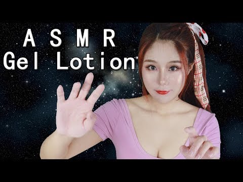 ASMR Gel Lotion Hand Sounds No Talking Lotion Sounds Hand Movements