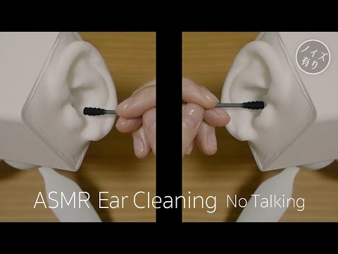 [ASMR] 綿棒と梵天の耳かき音(両耳同時) Both Ear Cleaning#5 [声なし-No Talking]