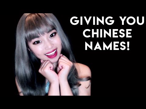 [ASMR] Giving You A Chinese Name (September)