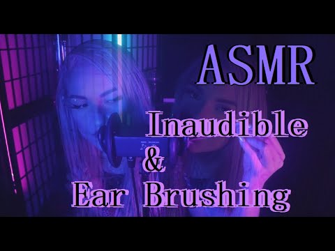 ASMR - Inaudible & Ear Brushing *3DIO PRO*