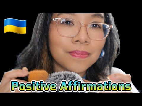 ASMR UKRAINIAN POSITIVE AFFIRMATIONS (Whispering, Mic Brushing) 🇺🇦💙💛 ACMP Позитивні афірмації укр