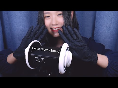 ASMR Latex Gloves Sounds 3Dio | Ear Cupping & Ear Massage | Hand Sounds (No Talking)