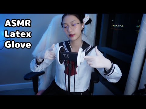 ASMR Latex Gloves Sounds Japanese Student - RAINIE ASMR