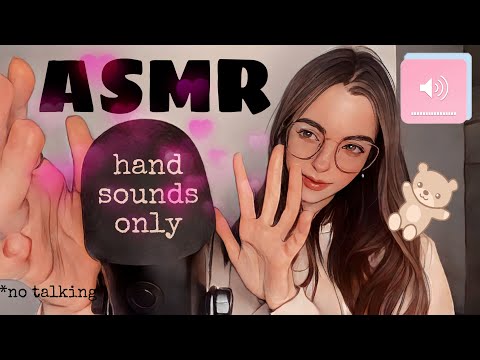 ASMR Hand sounds (no talking)