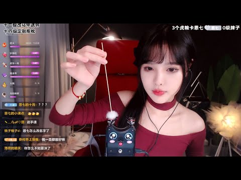 ASMR | Helicopter Ear Cleaning & Water sound | EnQi恩七不甜