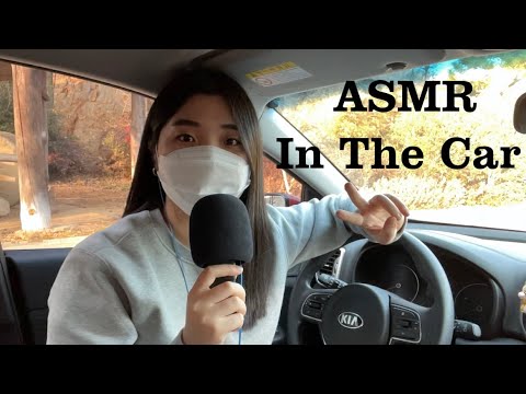 자동차 ASMR 🚗 ( 탭핑 , 스크래치 )