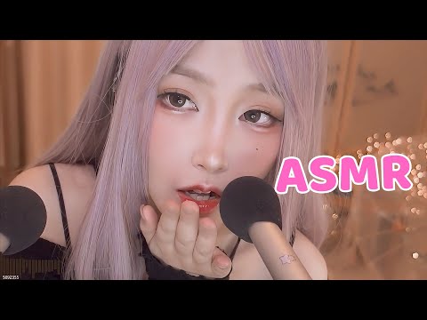 ASMR with Little Maid Help You Sleep Excellent Ear Massage