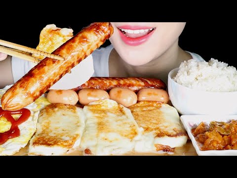 ASMR Breakfast Feast | Grilled Cheese, Sausages, Fried Eggs, and Rice | Eating Sounds Mukbang