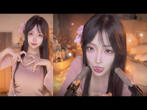 ASMR Sweet Night with me ( Ear Massage & Licking into Mic )
