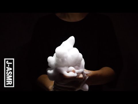 [音フェチ]石鹸 - A bar of soap[ASMR]