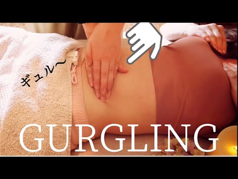 【ASMR】お腹のギュルギュル音☆お腹のマッサージ／Belly massage sounds,gurgling