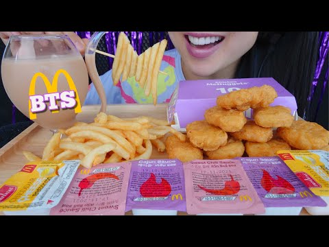 ASMR BTS McDonalds CHICKEN NUGGETS MEAL (EATING SOUNDS) NO TALKING | SAS-ASMR