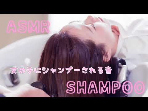 【ASMR】シャンプーロールプレイ♡１万記念動画/Shampoo&Water Sounds【音フェチ/立体音響】