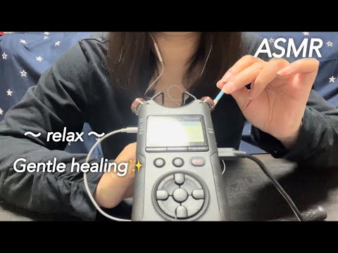 【ASMR】心も身体もリラックスできる身体に優しい癒しの耳かき音♪Gentle and soothing ear cleaning sounds to relax your mind and body