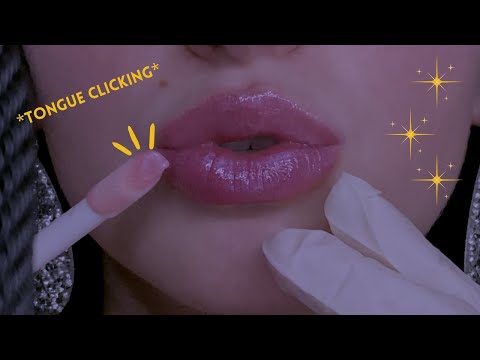 [ASMR] Up Close Lip Gloss Application  (No Talking) | Mouth Sounds, Tongue Clicking, Latex Gloves