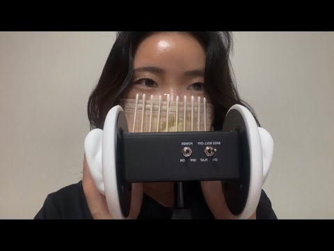 ASMR 귀청소 도전 ear cleaning