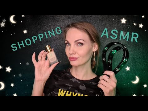 АСМР ПОКУПКИ, обновки, тихий голос / ASMR shopping, soft spoken