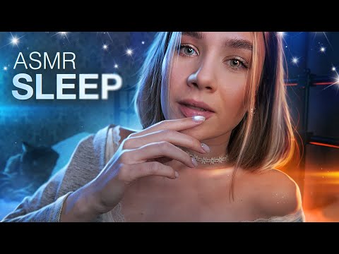 АСМР ЗАСЫПАЙ СО МНОЙ 🌙 ЗАБОТЛИВО УЛОЖУ ТЕБЯ СПАТЬ 💤 Ролевая игра ASMR Girlfriend Sleep