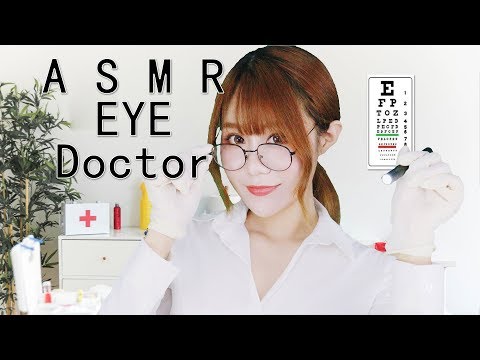 ASMR Eye Examination Doctor Personal Attention Glove Sound