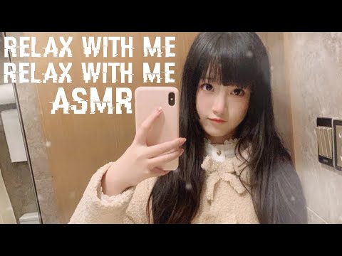 ASMR Relax With Me - Sleep and Relaxation ♥