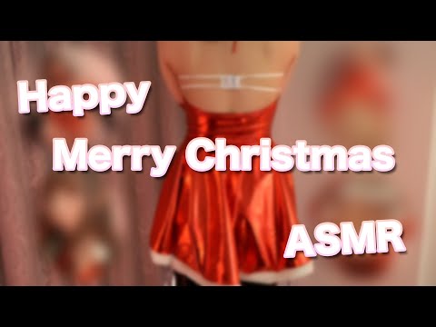 ASMR Christmas trigger in 3 minute 🎄 mouth wet sound 👄