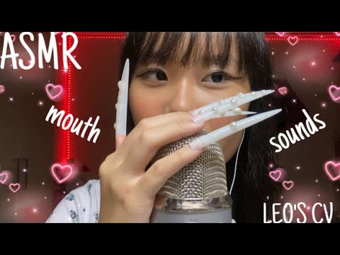 ASMR mouth sounds and extra long nail tapping💗(Leo’s CV)