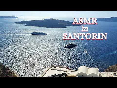 ASMR | Méditation à Santorin (whisper, view, wave, positive thought, pensée positive, trip)