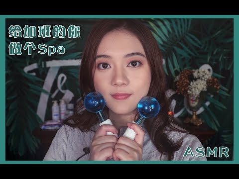 [ASMR] Relaxing Spa Treatment for Acne Skin