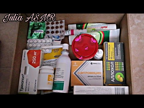💕Перебираем аптечку АСМР| (постукивание коробочек, шуршание, шёпот)