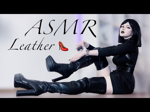 ASMR | High Heels & Leather Dress Triggers 👠🖤