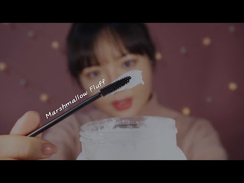 [ASMR] Spoolie + Marshmallow Fluff Eating Soundsㅣ스풀리로 마쉬멜로우잼 이팅사운드ㅣマスカラブラシでマシュマロジャムを食べる