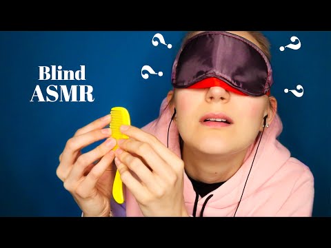 ASMR But I Can't See The Triggers (Blindfold Challenge )