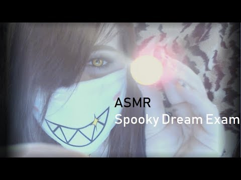 ASMR  Dream  Exam (Layered Sound) (PenLight)
