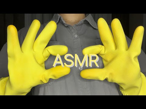 ASMR | Hand Movements / Sounds With Rubber Gloves 💛 ( Fast & Slow )