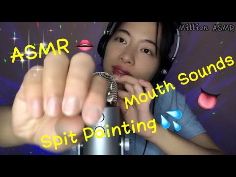 ASMR Spit Painting 💦👅Mouth sounds 👄Get you to Sleep 💤 #spitpainting #mouthsounds #asmrsleep