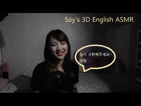 [English ASMR] Touch, Tapping, Crinkling sound