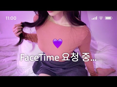 ASMR(Sub) Video Call With Your Korean Girlfriend Before You Go To Bed💜 whispering, triggers