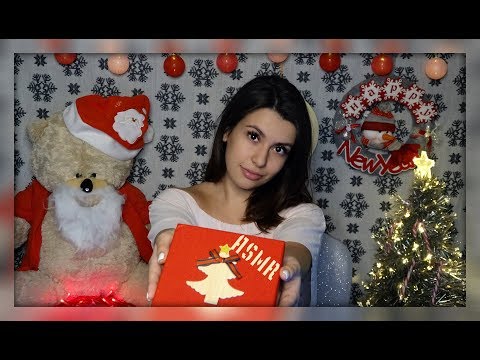 АСМР/ASMR Стрим💖Тепло,Уют,Сон🎁Внимание! ШЁПОТ!💖