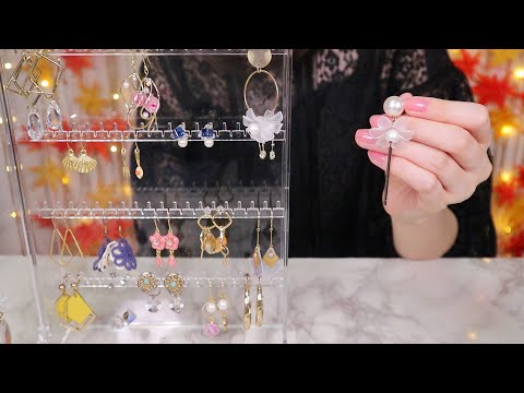 【ASMR/地声】雑談しながらピアスの収納をする作業動画 Store earrings in accessory case